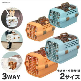 ＼16%OFF／ペット キャリーバッグ 犬 猫 キャリー アイリスオーヤマMサイズキャリーバッグ クレート 軽量 ドライブ ドライブベッド ドライブペットキャリー PDPC-600[2606SS]
