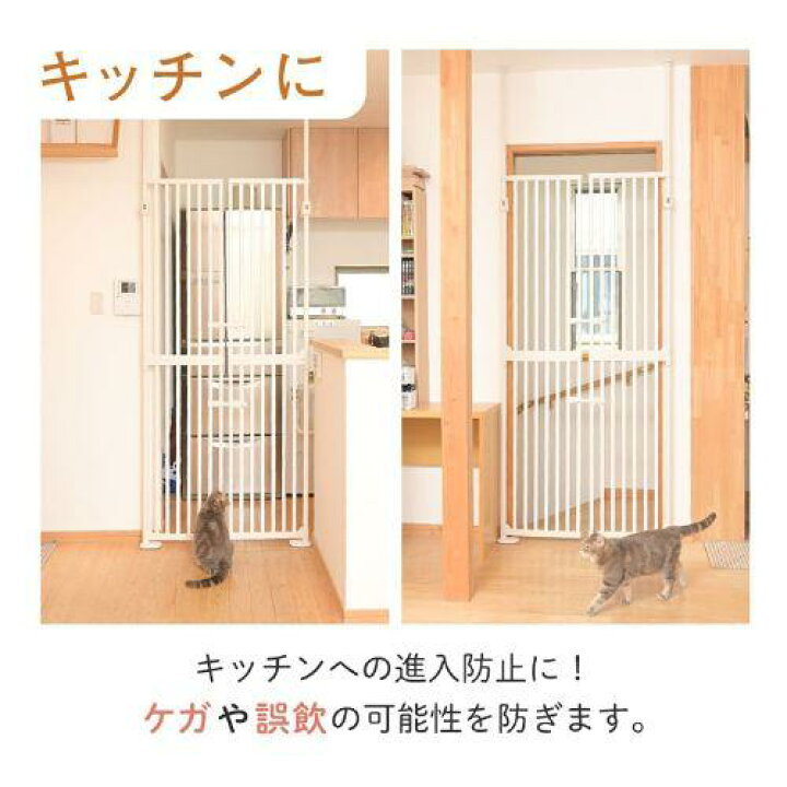楽天市場】＼15%ポイントバック☆彡〜7/28 9:59迄／ペットゲート 猫用 