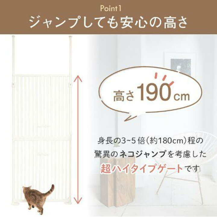 楽天市場】＼15%ポイントバック☆彡〜7/28 9:59迄／ペットゲート 猫用 