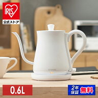 【500円OFFクーポン/スタンプカード】【公式】【節電対策】 電気ケトル ケトル ドリップケトル 600ml ア…