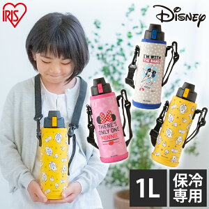 ミッキー 水筒 直飲みの人気商品 通販 価格比較 価格 Com ミッキー 水筒 直飲みの人気商品 通販 価格比較 価格 Com