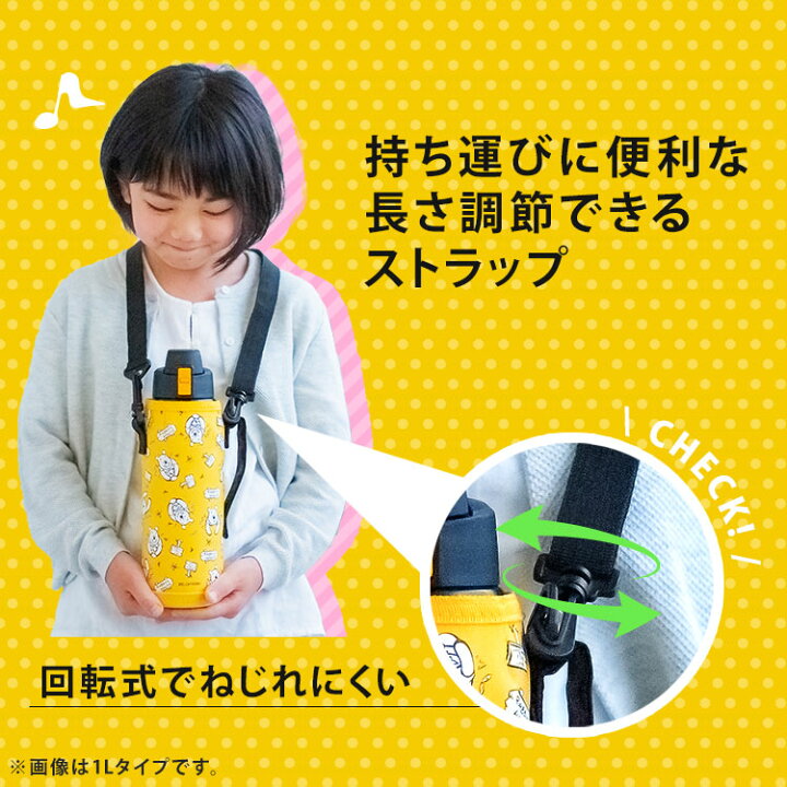 楽天市場】水筒 キッズ 600ml ワンタッチ ステンレス ダイレクトボトル ミッキー ミニー プーさん DB-600D 送料無料 ディズニー スポーツ アウトドア 遠足 運動会 レジャー 子供 子ども 保冷 直飲み アイリスオーヤマ : アイリスプラザ 楽天市場店 楽天市場】水筒 キッズ 600ml ワンタッチ ステンレス ダイレクトボトル ミッキー ミニー プーさん DB-600D 送料無料 ディズニー スポーツ アウトドア 遠足 運動会 レジャー 子供 子ども 保冷 直飲み アイリスオーヤマ : アイリスプラザ 楽天市場店