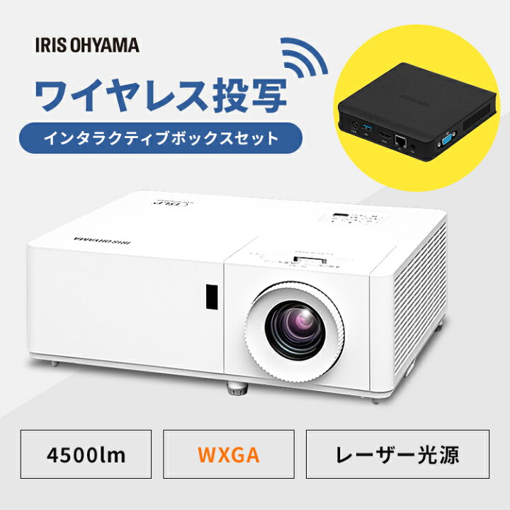 楽天市場】プロジェクター スタンダード プロジェクター 