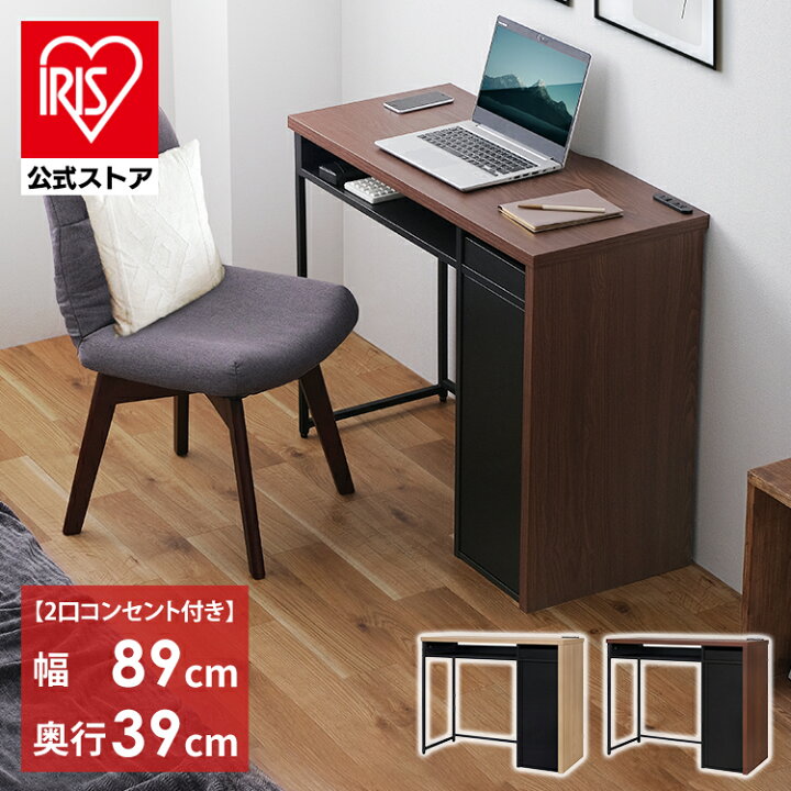 楽天市場】[ｴﾝﾄﾘｰでﾎﾟｲﾝﾄ最大10倍/ｽﾀﾝﾌﾟﾗﾘｰ]【公式】パソコンデスク 