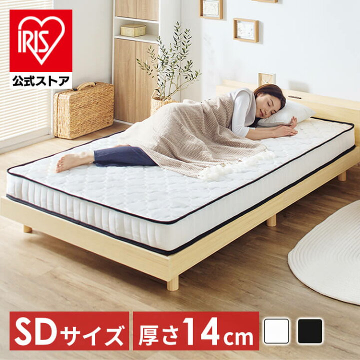 楽天市場】[最大400円OFFクーポン]マットレス セミダブル ポケット 