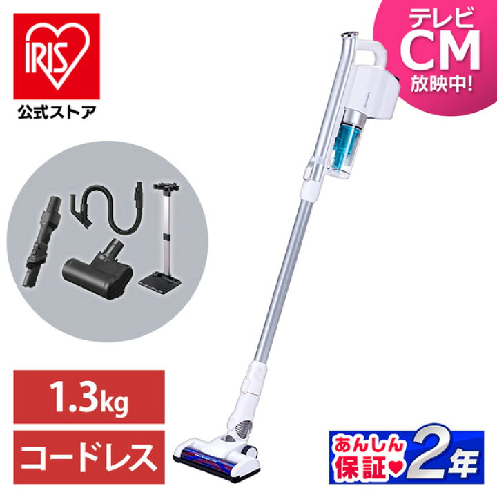 楽天市場】掃除機 コードレス サイクロン アイリスオーヤマ SCD-142P-W 