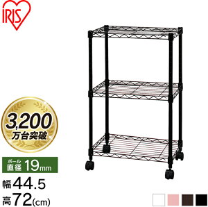 �y�����z�X�`�[�����b�N ���^�����b�N 3�i ��44.5cm ���[���b�N ���[�I �J���[ �L���X�^�[�t CBM-44073 �A�C���X�I�[���}[2609]