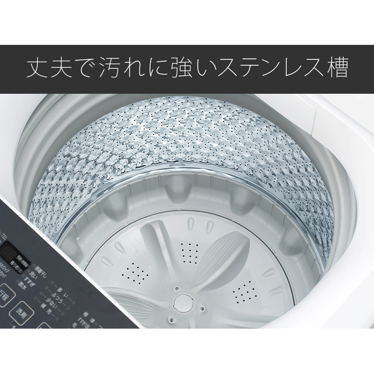 生活家電 洗濯機 楽天市場】[安心延長保証対象]洗濯機 10kg 縦型 洗濯機 縦型洗濯機 KAW 