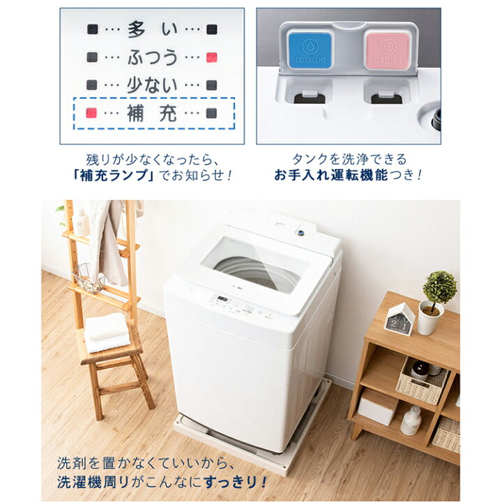 楽天市場】【公式】洗濯機 10kg 自動投入 一人暮らし 10kg IAW-T1001 