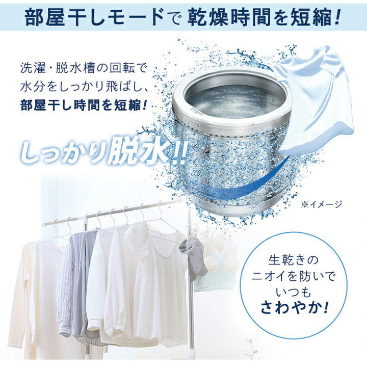 楽天市場】【公式】洗濯機 10kg 自動投入 一人暮らし 10kg IAW-T1001 