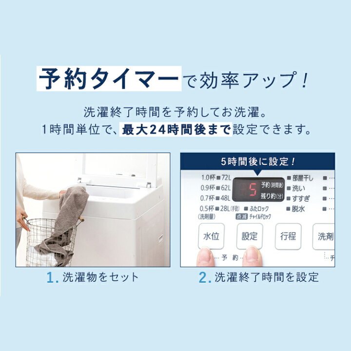 楽天市場】【☆エントリーでP5☆3月29日迄！】【公式】洗濯機 10kg 