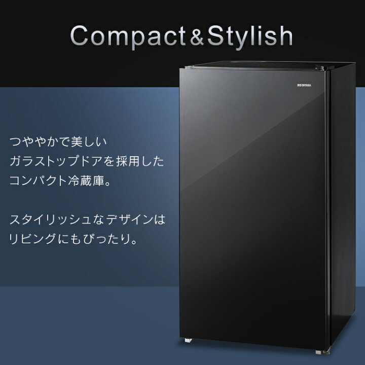 楽天市場】【訳あり】冷蔵庫 ノンフロン冷蔵庫 93L KRJD-9GA-B KRJD  