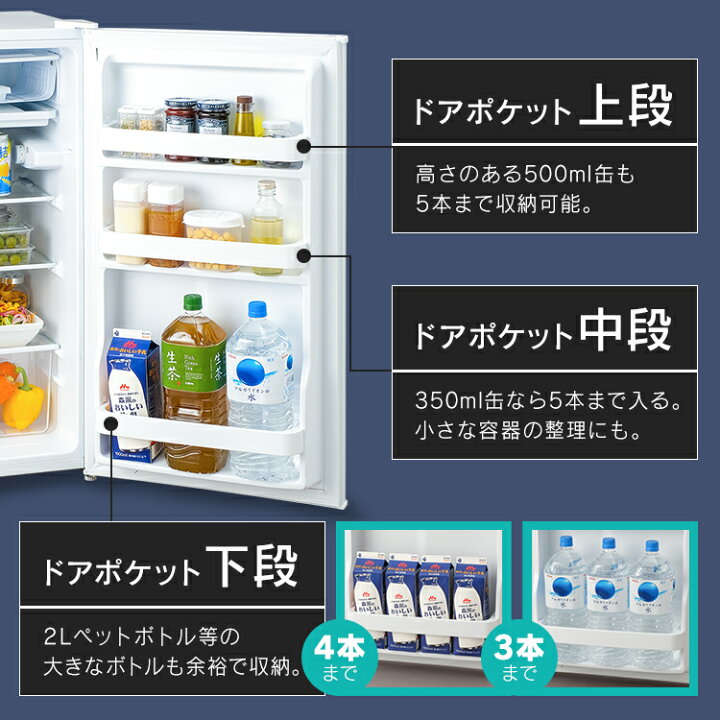 楽天市場】【訳あり】冷蔵庫 ノンフロン冷蔵庫 93L KRJD-9GA-B KRJD 