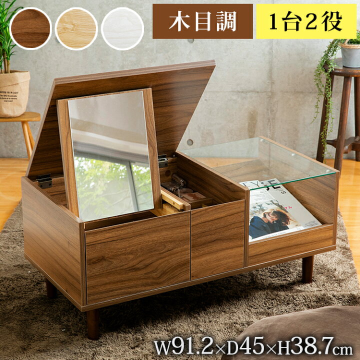 楽天市場】ドレッサー ドレッサーテーブル SDT-900 送料無料 収納 鏡 