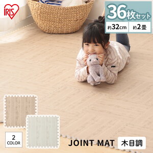 �y36�Z�b�g�z�W���C���g�}�b�g�i�ؖڒ��j JTM-32�iWOD) 9������ �z���C�g ���J�u���E�� �������� �A���}�b�g �W���C���g�� �����h�~ �f�M �t���[�����O�J�[�y�b�g �t���A�}�b�g �J�[�y�b�g 