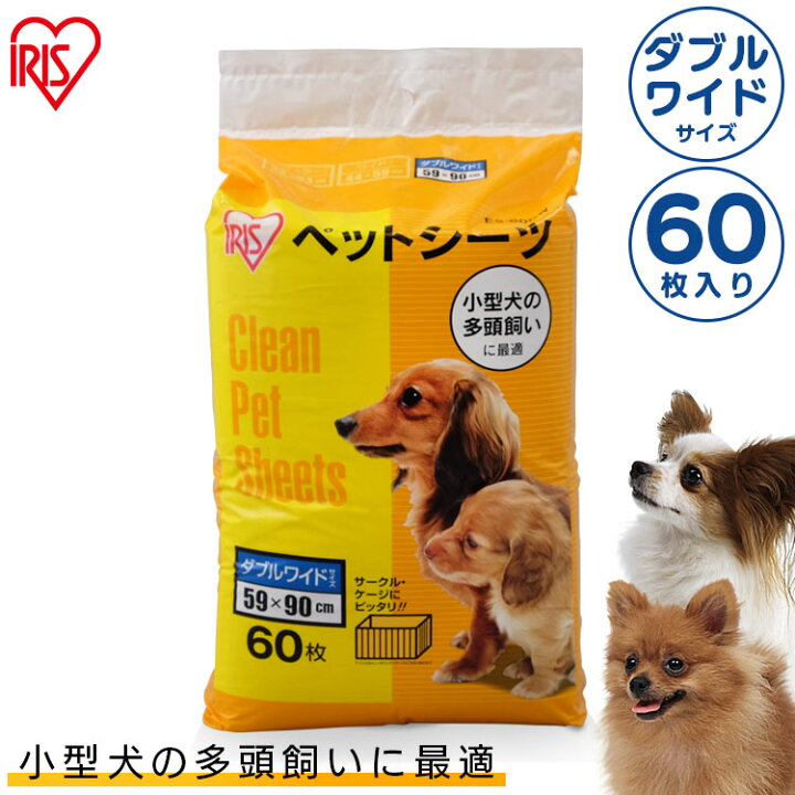 楽天市場 ペットシーツ 犬 シーツ 1回使いきりペットシーツ ダブルワイド 60枚入り Es 60dwシーツ シート トイレシーツ ペット用品 犬 猫 多頭飼い アイリスオーヤマ ペットトイレ トイレトレー 犬 犬用 ドック ドッグ イヌ イヌ用 トイレ 犬トイレ イヌ用トイレ ペット