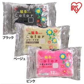 楽天市場 使い捨てカイロ かわいいの通販