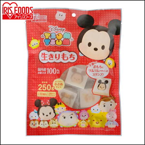 ディズニー 餅の人気商品 通販 価格比較 価格 Com