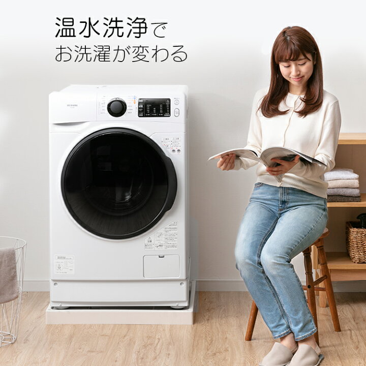アイリスオーヤマ ドラム式洗濯機 HD81 AR-W