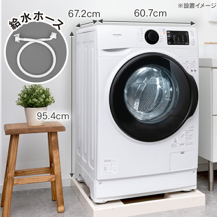 愛品倶楽部柏店】アイリス 2019年製 8.0㎏ドラム式洗濯機 乾燥機能無し