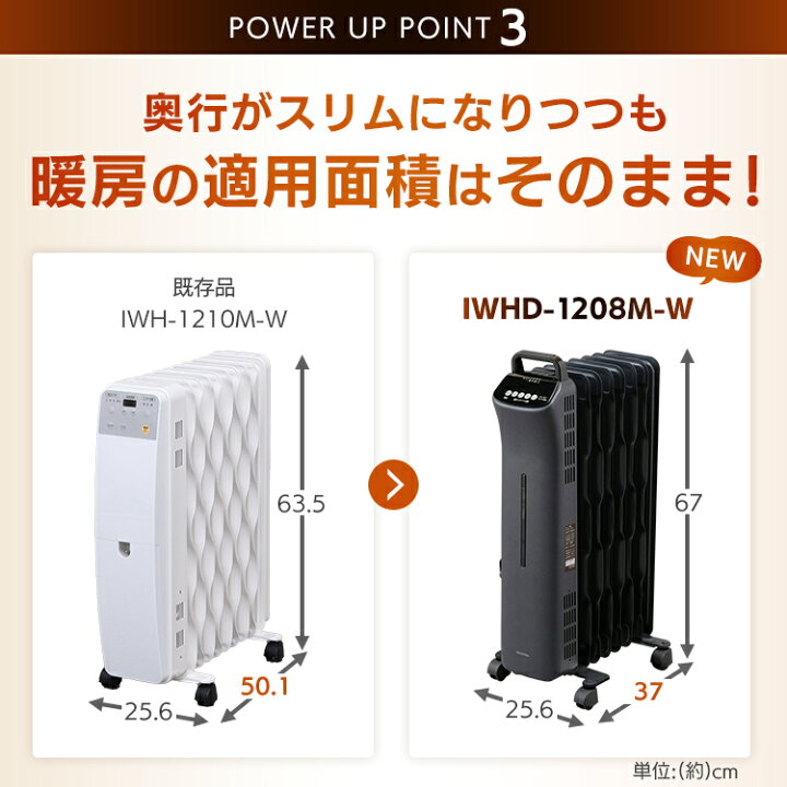 楽天市場】【公式】オイルヒーター アイリスオーヤマ 8畳 24h入切 
