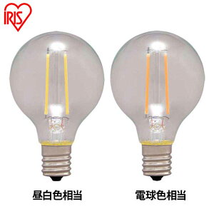 �y2�Z�b�g�zLED�t�B�������g�d�� �~�j�{�[���� E17 25W���� 230lm �����F���� �d���F���� LDG2N-G-E17-FC LDG2L-G-E17-FC �d�� �Ɩ� LED ���C�g Light �d�C �d�� ������ ������ ���� ���� ���� ���� raito denki 