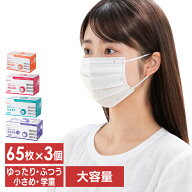 ＼50%ポイントバック☆彡〜7/16 9:59迄／【公式】【3個セット】マスク アイリスオーヤマ 不織布 大容量 …