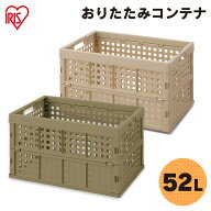 [エントリーでポイント最大10倍/スタンプラリー]コンテナボックス 折りたたみ 小型 収納 コンテナ コンパ…