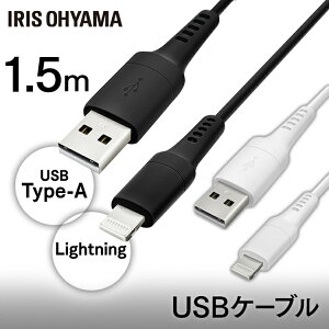 LightningP[u 1.5m ICAL-A15 S2F LightningP[u ʐMP[u [d f[^ʐMP[u [Ԃ USB Type-A Lightning AC[d 2dV[h CgjO 炢Ƃɂ ACXI[}
