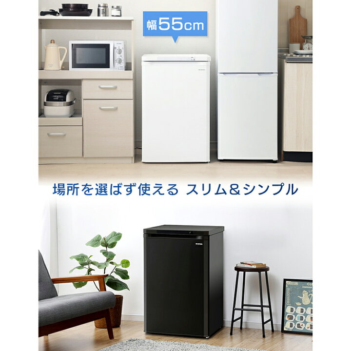 楽天市場】【公式】冷凍庫 小型 家庭用 アイリスオーヤマ 前開き 85L 