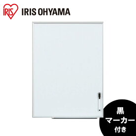 楽天市場 ホワイトボード 壁掛け おしゃれの通販