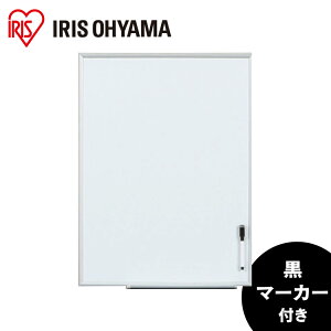 ホワイトボード 家庭用の人気商品 通販 価格比較 価格 Com