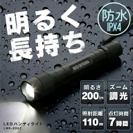 【公式】懐中電灯 led 小型 強力 防水 電池 アイリスオーヤマ 常備ライト 非常用ライト 小型ライト ペン…