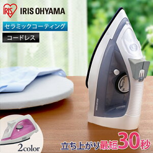 �y�����z�A�C���� �R�[�h���X �X�`�[���A�C���� IRN-CL30C �X�`�[���A�C���� �R�[�h���X ����L�΂� �R�[�h���X�A�C���� �Ɠd ������ �n���K�[�ɂ������܂� �������܂� �ߗ� �� �A�C���X�I�[