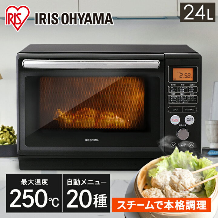 楽天市場】【公式】オーブンレンジ スチームオーブンレンジ 電子レンジ 