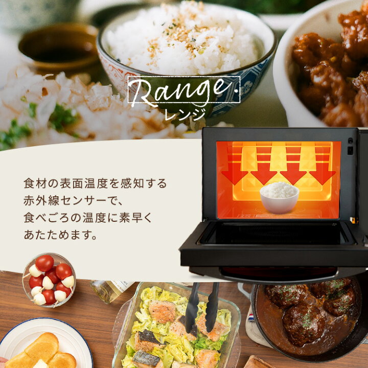 楽天市場】【公式】オーブンレンジ スチームオーブンレンジ 電子レンジ 