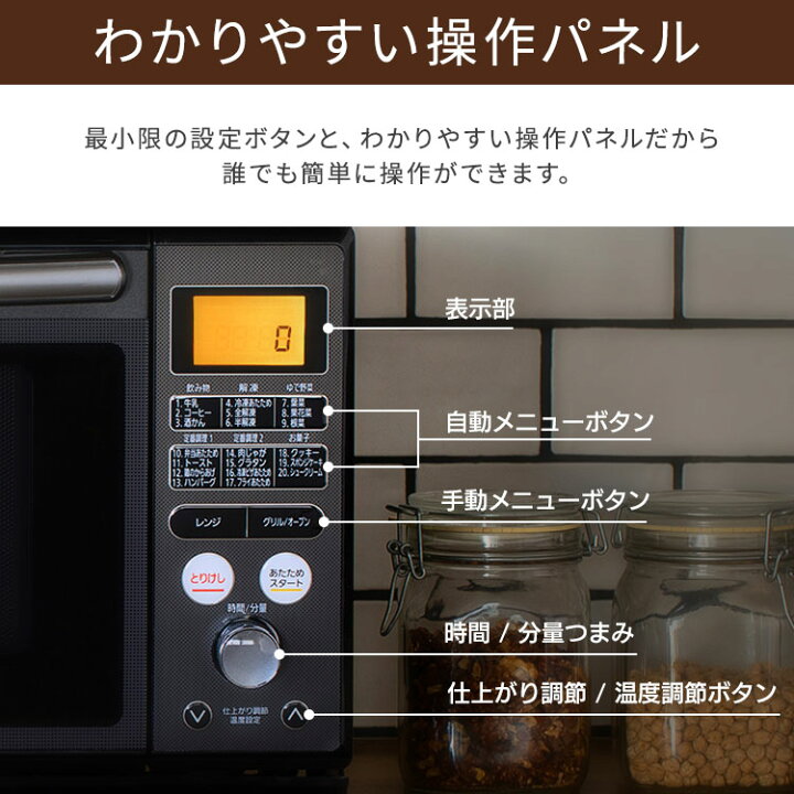 楽天市場】【公式】オーブンレンジ スチームオーブンレンジ 電子レンジ 