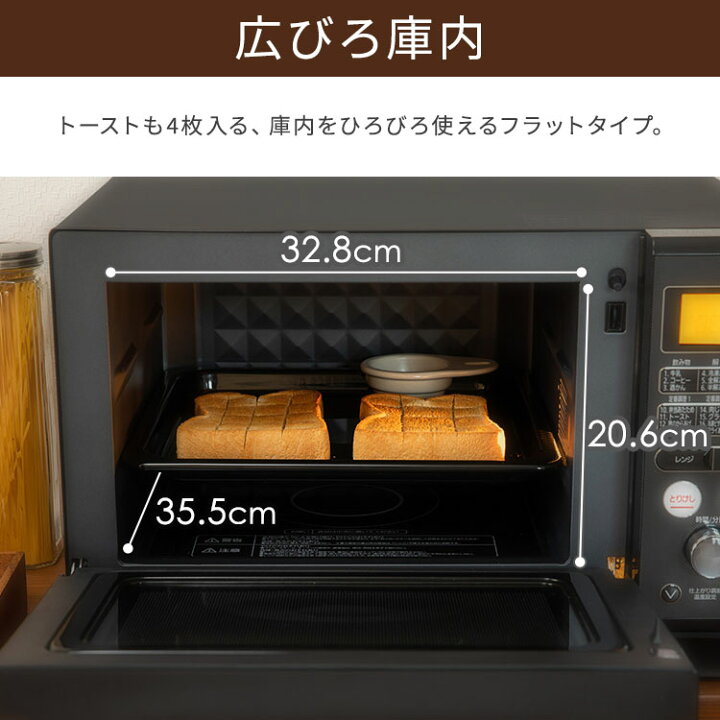 楽天市場】【公式】オーブンレンジ スチームオーブンレンジ 電子レンジ 