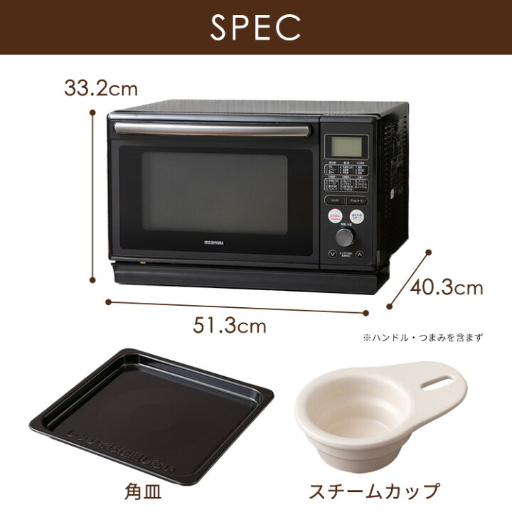 楽天市場】【公式】オーブンレンジ スチームオーブンレンジ 電子レンジ 