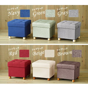 楽天市場 脚付き収納スツール Asst 38 ファブリック コーデュロイ ネイビー グレー グリーン ブラウン ワインレッド ベージュ マスタード 収納スツール 椅子 イス チェア ソファ サイドテーブル フタ付き 足置き 隠す収納 アイリスプラザ 楽天市場店