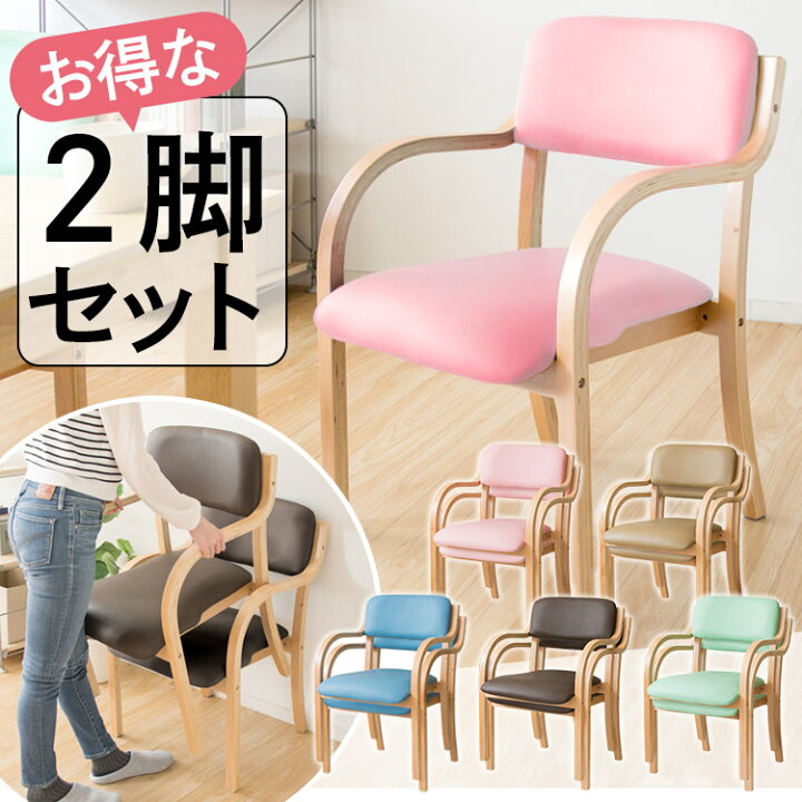 楽天市場】[ｴﾝﾄﾘｰでﾎﾟｲﾝﾄ最大10倍/ｽﾀﾝﾌﾟﾗﾘｰ]チェア ダイニングチェア 