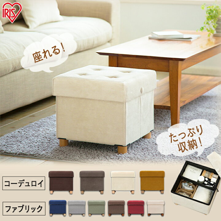 楽天市場】[ｴﾝﾄﾘｰでﾎﾟｲﾝﾄ最大10倍/ｽﾀﾝﾌﾟﾗﾘｰ]スツール 収納 椅子 脚付き 