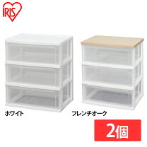 楽天市場】チェスト 2個セットの通販
