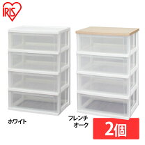 楽天市場】チェスト 2個セットの通販