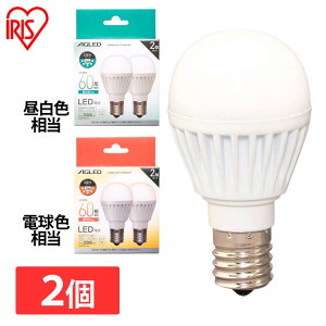 �y�����z�y2�Z�b�g�z LED�d�� E17 �L�z�� �A�C���X�I�[���} �ȃG�l LED���C�g �ߓd �Ɩ� LED 60W �`���� �����F �d���F 2�Z�b�g LDA6N-G-E17-6T6-E2P[���S�����ۏؑΏ�]�yiris_dl02�z