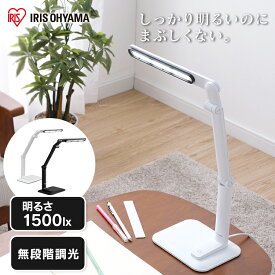 デスクライト LED 302タイプ LEDデスクライト 照明 ライト 机 デスク 卓上ライト スタンドライト 卓上スタンド デスクスタンド 子供 子供部屋 目にやさしい プレゼント 息子 娘 LDL-302-W[安心延長保証対象]