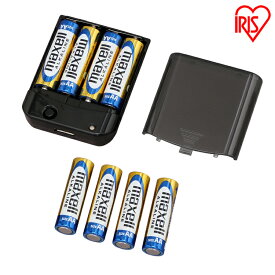 充電器 乾電池式充電器 防災用 乾電池式携帯充電器 災害 防災用品 ブラック BC-K8 アイリスオーヤマ