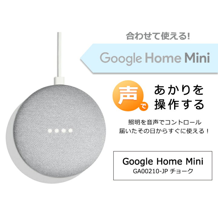 楽天市場 Googlehome Mini Ga Jp チョーク Ledシーリングライト 6 0 デザインフレームタイプ Cl12dl 6 0ait 送料無料 Led シーリング Aiスピーカー 照明 スマートスピーカー Google グーグル グーグルホーム アイリスプラザ 楽天市場店