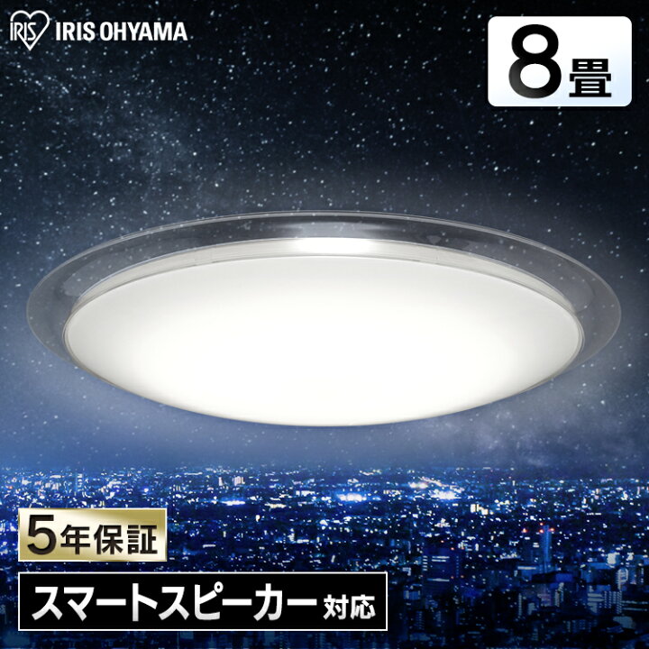 楽天市場】[ｴﾝﾄﾘｰで最大P10倍/ｽﾀﾝﾌﾟﾗﾘｰ]【訳あり】LEDシーリングライト 