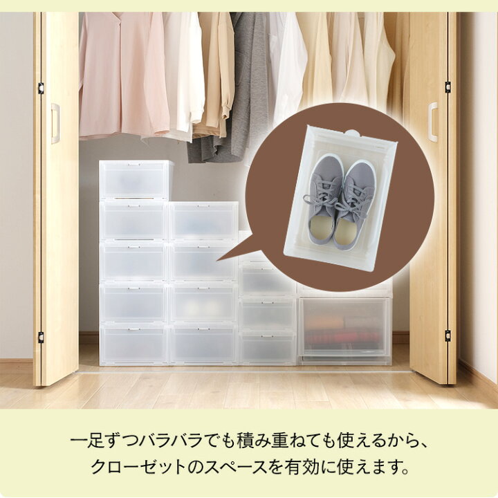 楽天市場】[400円OFFｸｰﾎﾟﾝ/暑さ対策ﾌｪｱ]【公式】シューズボックス 